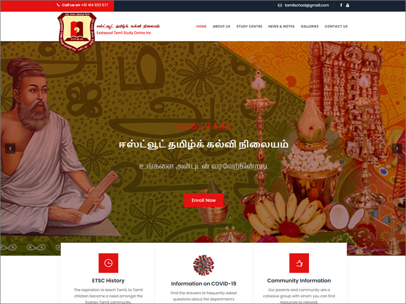 Eastwood Tamil Study Centre Website